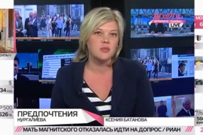 Maskvoje sumušta opozicinės televizijos „Dožd“ prodiuserė (nuotr. YouTube)