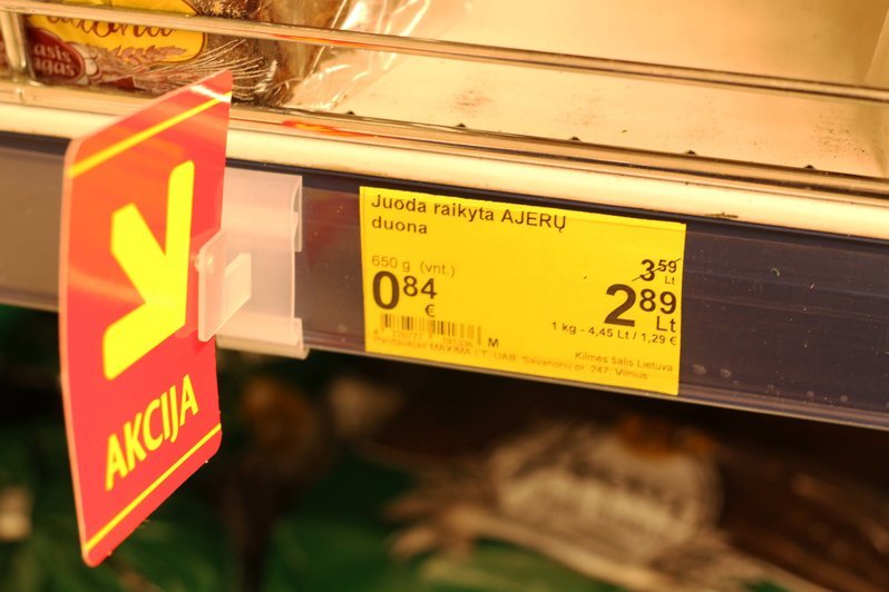 Parduotuvė (nuotr. S. Vilimaitės/Balsas.lt)
