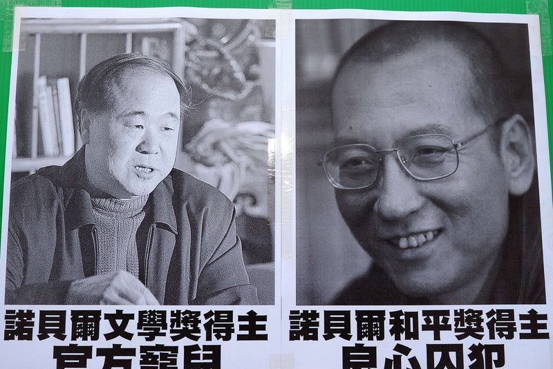 Liu Xiaobo (nuotr. SCANPIX)