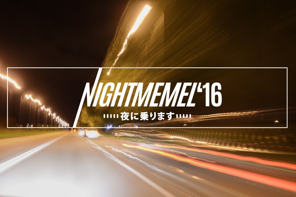 Night Ride (1)