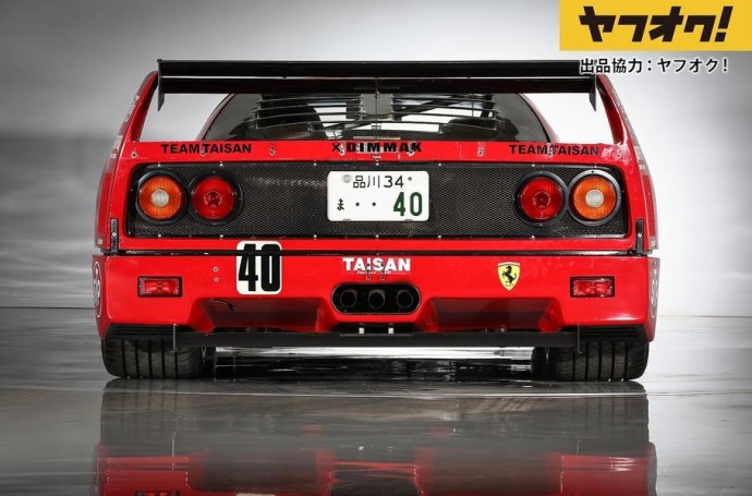 Specializuotame aukcione parduodamas lenktynėms paruošta „Ferrari F40“