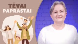 „Tėvų darželis“ ir naujienų portalas tv3.lt kartu pristato jau 23-ąjį tinklalaidės „Tėvai paprastai“ epizodą.
Tėvystė nėra paprasta. Kiekvieną dieną pasitinkame iššūkius ir vis kažką naujo. O kartais – žinias, kurioms visiškai nesame pasiruošę: „Tėti, mama, aš esu homoseksualus.“
Tema, kuria diskutuojama mažai, tačiau diskutuoti reikia. Kaip priimti, reaguoti, susitaikyti?
Diskutuojame su mokslų daktare, mama, turinčia homoseksualų vaiką, LGBT palaikytoja Rasa Račiene ir psichologe Sonata Vizgaudiene.