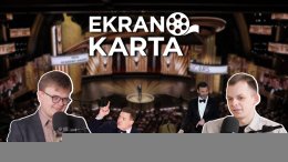 Praūžė 95-oji „Oskarų“ ceremonija. Daugiausiai auksinio karžygio statulėlių namo parsivežė beprotiškos fantastinės juostos „Viskas iškart ir visur“ (angl. „Everything Everywhere All at Once“) kūrėjai. Kol vieni šluostėsi džiaugsmo, kiti rijo liūdesio ašaras, kadangi ne vienas garsus kino pasaulio atstovas po ceremonijos grįžo tusčiomis.
„Oskarų“ nugalėtojus, pralaimėtojus, staigmenas ir įsimintiniausius epizodus aptarė tinklalaidės „Ekrano karta“ kūrėjai Laurynas ir Vilmantas.